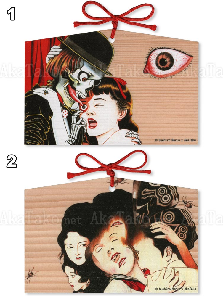 Suehiro Maruo Ema Wish Plaque