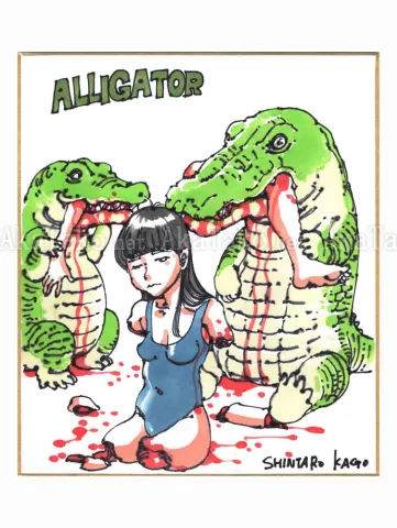 Shintaro Kago Copic Marker Original Drawing 70