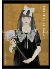 Akiko Ijichi Dignity SIGNED - front cover