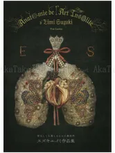 Anatomie de l'Art Insolite d'Eimi Suzuki SIGNED - front cover
