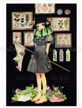 Em Nishizuka UGOMEK - front cover