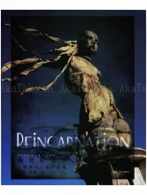 Etsuko Miura Reincarnation - front cover