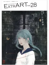 ExtrART file.28 - front cover