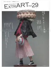 ExtrART file.29 - front cover