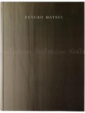 Fuyuko Matsui A Lock of Hair - front cover