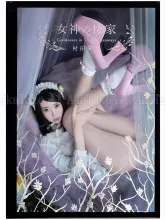 Kenichi Murata Goddesses in Their Hideaways SIGNED - front cover