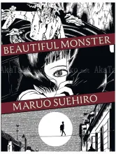 Suehiro Maruo Beautiful Monster - front cover