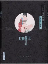 Takato Yamamoto Altar of Narcissus Black - front cover