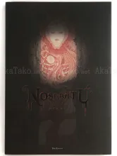 Takato Yamamoto Nosferatu SIGNED - front cover