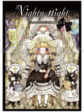 Tama Nighty Night SIGNED - front cover