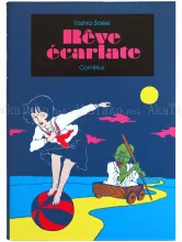 Toshio Saeki Reve Ecarlate - front cover