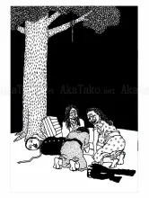 Toshio Saeki Unnen - front cover