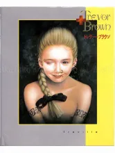Trevor Brown Forbidden Fruit first edition