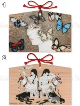 Yuka Sakuma Ema Wish Plaque TOP - Forget Everything, BOTTOM - Kept You Waiting