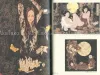 Takato Yamamoto Phantom Vision of Peephole inside pages