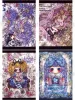 Tama Postcard Set O