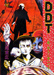 Suehiro Maruo DDT 1983 manga