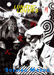 Suehiro Maruo Lunatic Lovers manga
