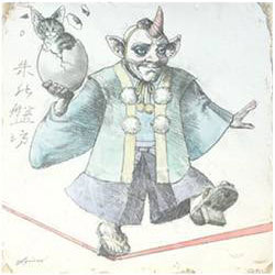 Aquirax Uno Shu-no-Banbo painting