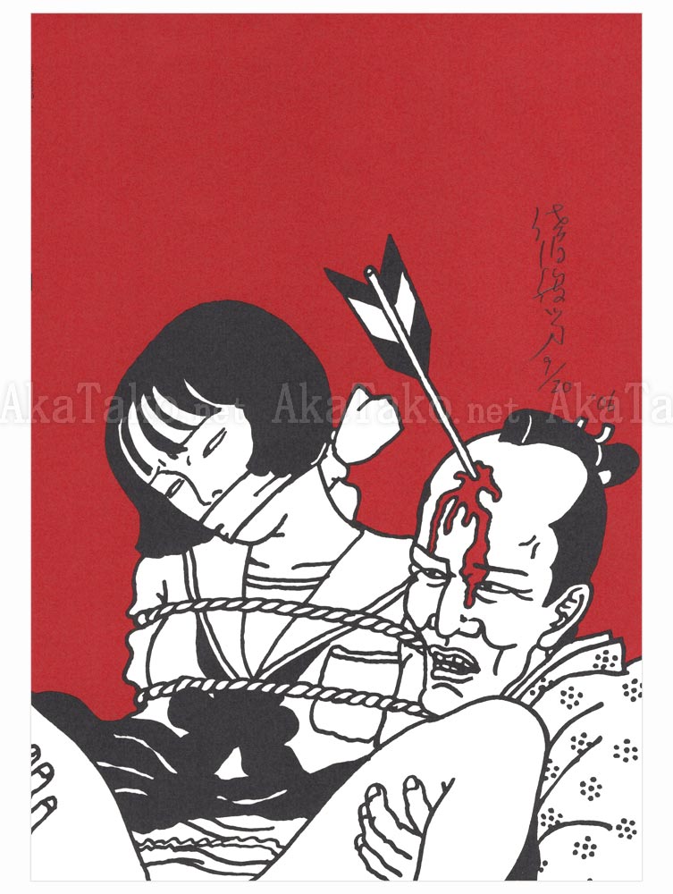 Toshio Saeki Early Works Print 1 - front side