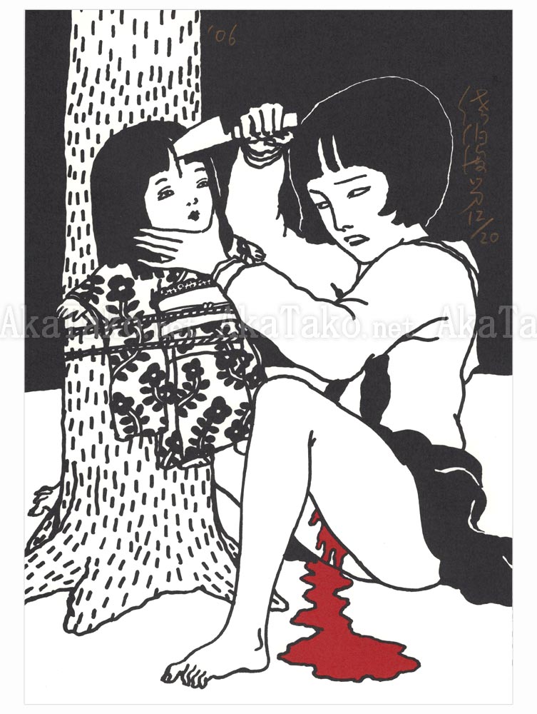 Toshio Saeki Early Works Print 2 - front side