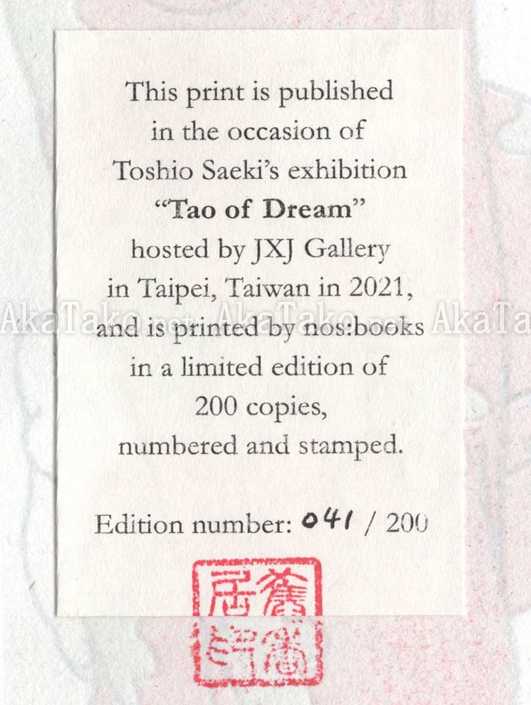 Toshio Saeki Tao of Dream print - certificate on reverse