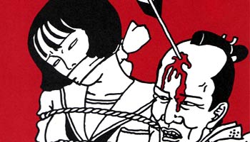 Toshio Saeki prints