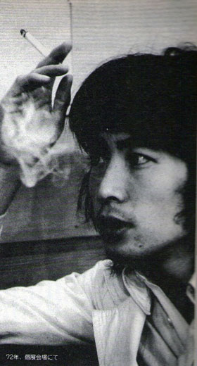 Toshio Saeki Photo