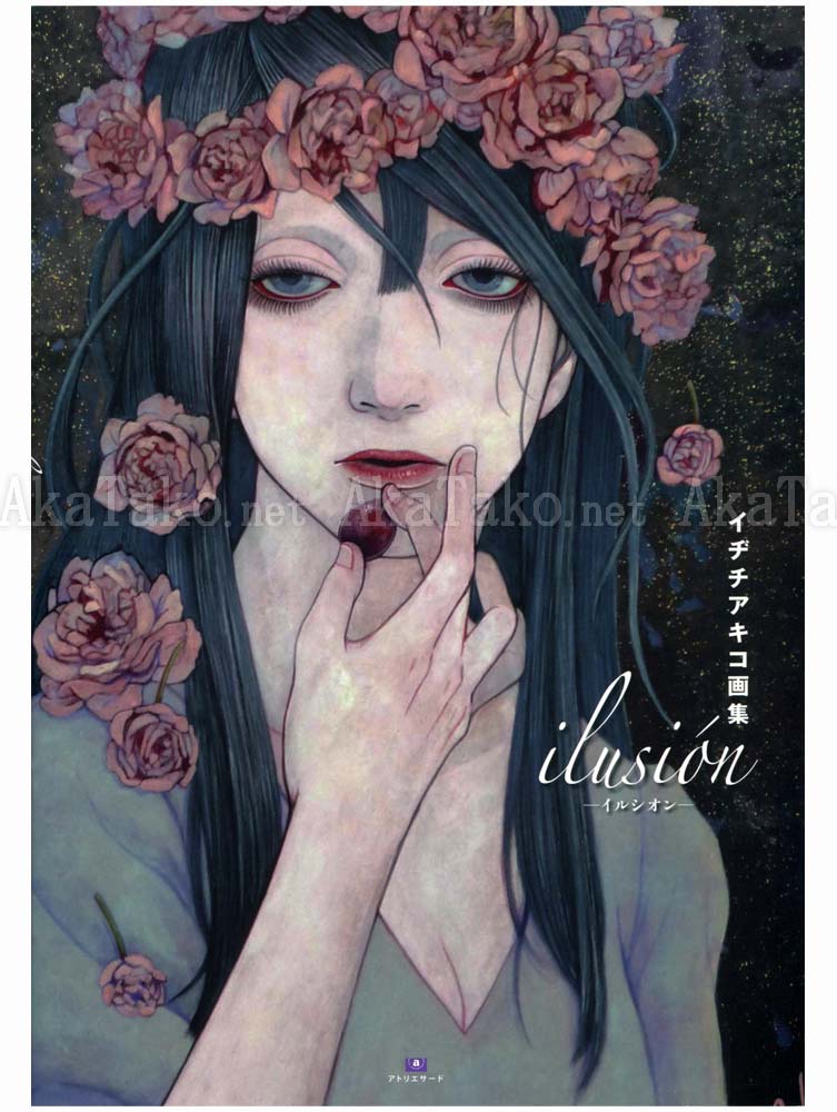 Akiko Ijichi Ilusion SIGNED