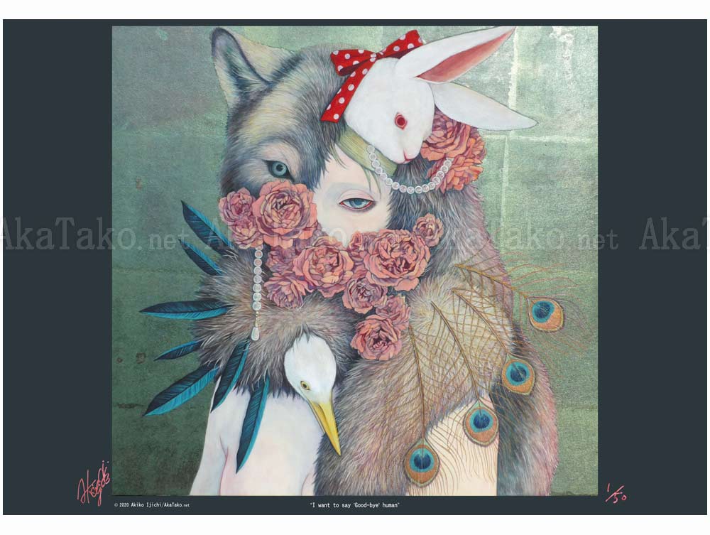 Akiko Ijichi poster I Want to Say Goodbye Human SIGNED