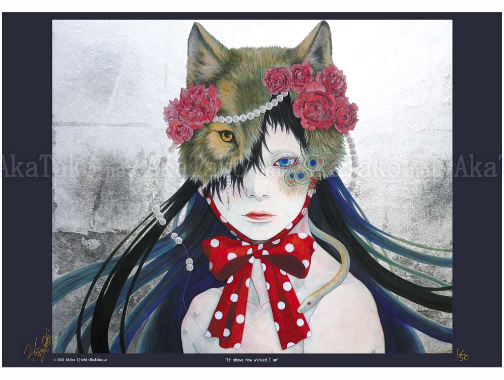 Akiko Ijichi poster It Shows How Wicked I Am SIGNED