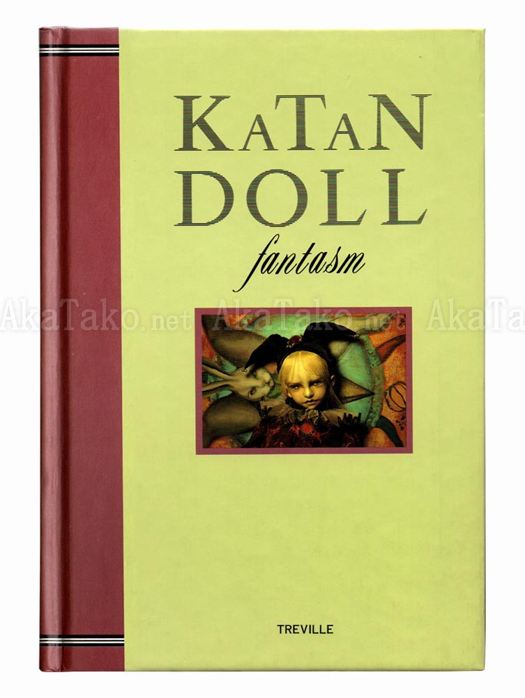 Amano Katan Katan Doll Fantasm