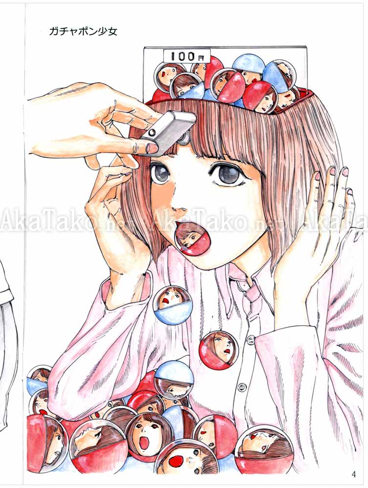 The Art of Shintaro Kago 3 inside page