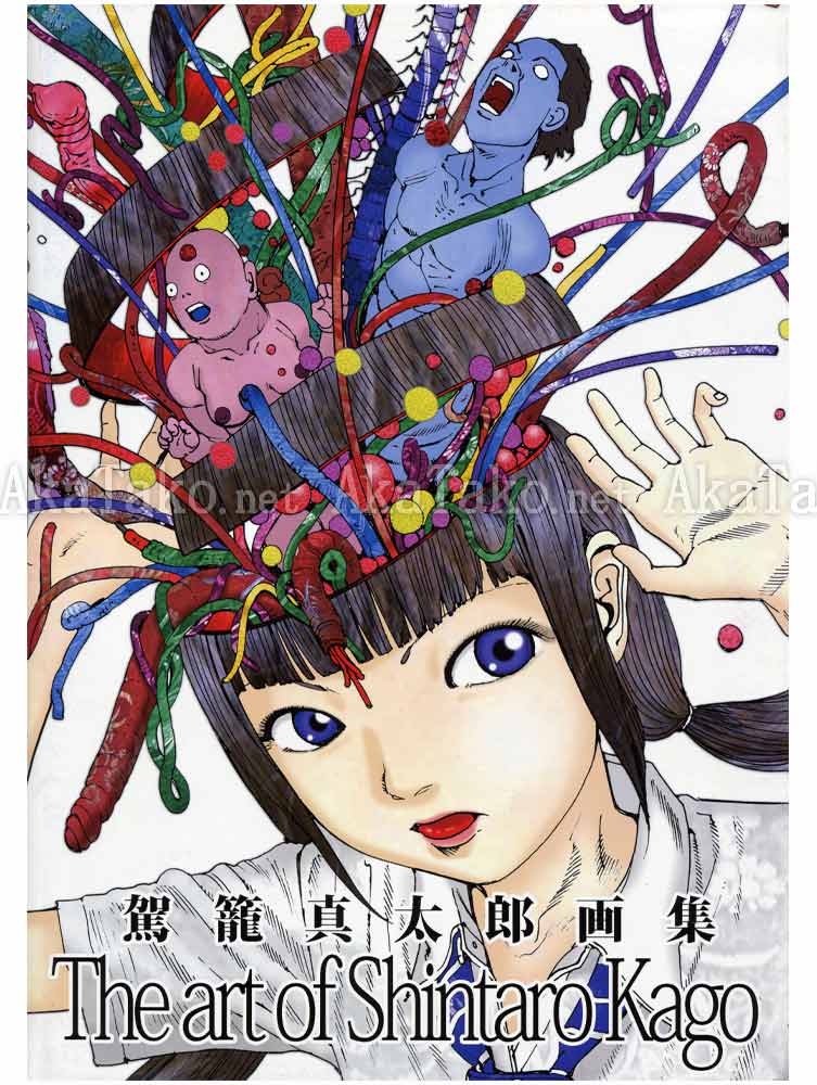 The Art of Shintaro Kago 1 SIGNED