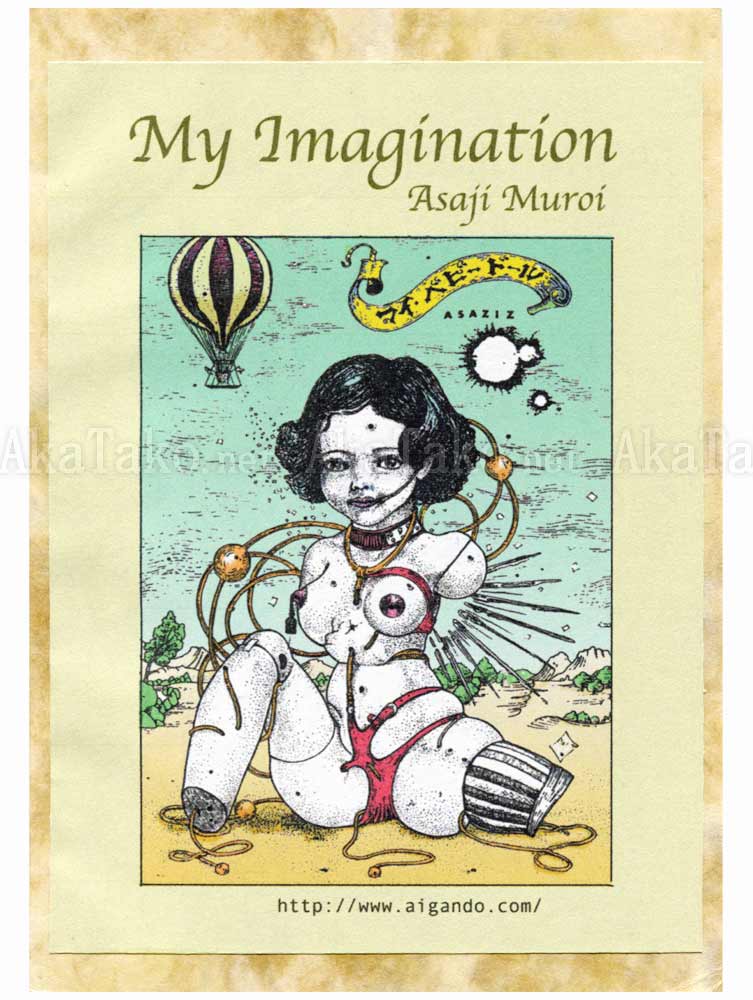 Asaji Muroi My Imagination SIGNED