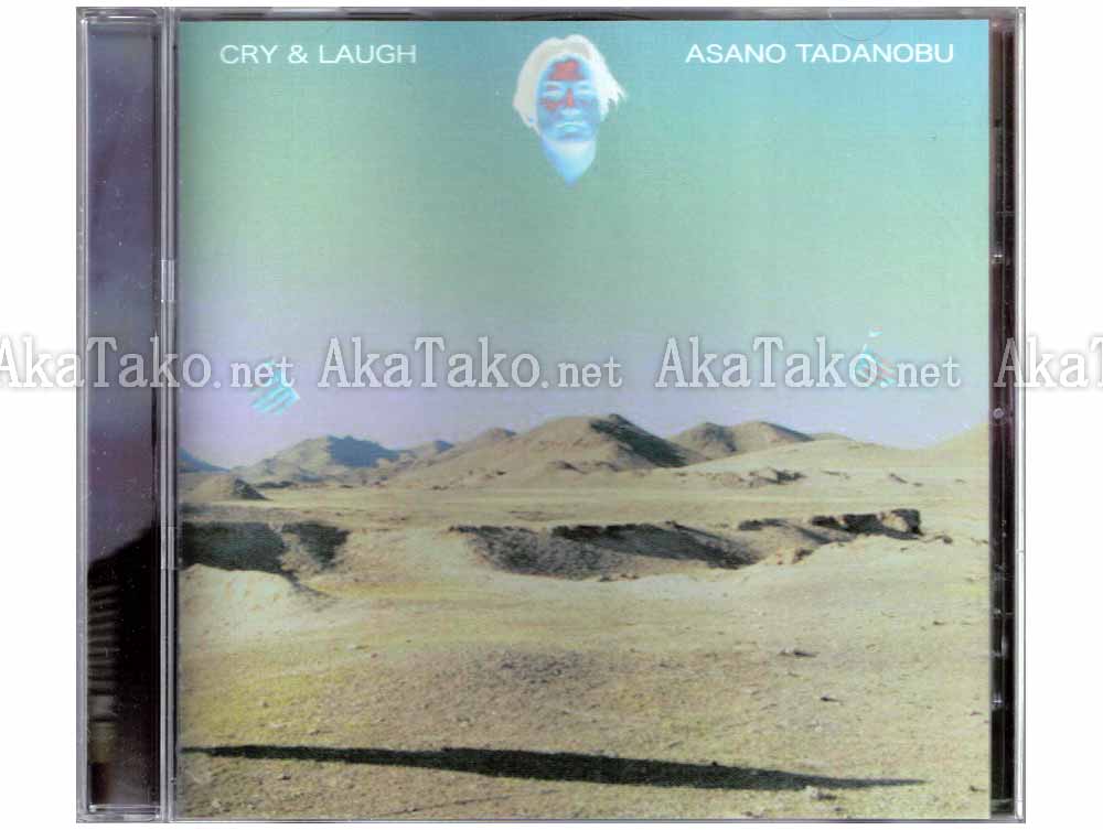 Asano Tadanobu Music CD