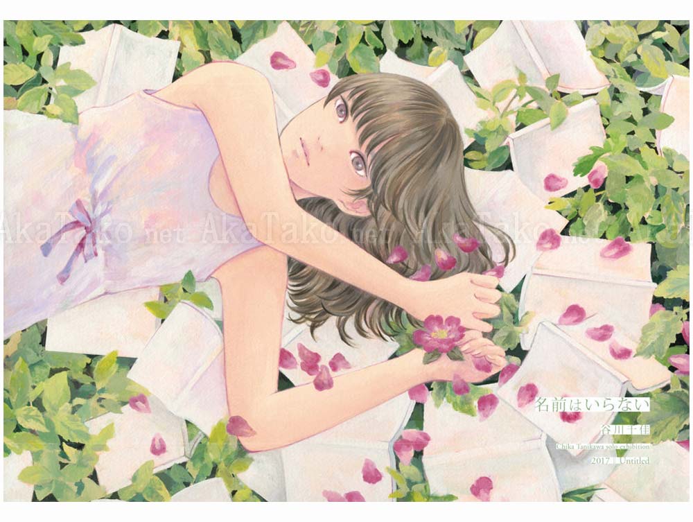 Chika Tanikawa Untitled SIGNED