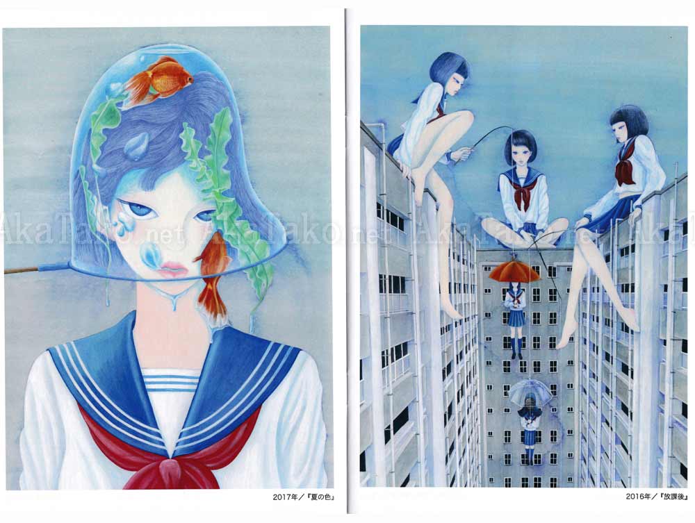 Chika Yamada Hyou Hyou inside pages