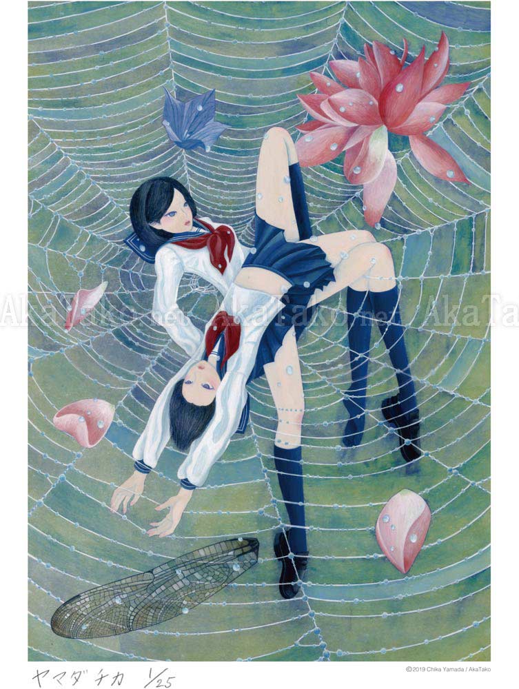 Chika Yamada Collection Habits Print