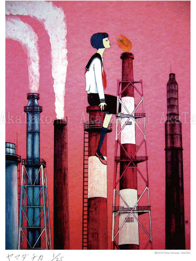 Chika Yamada Smoke Clouds Print