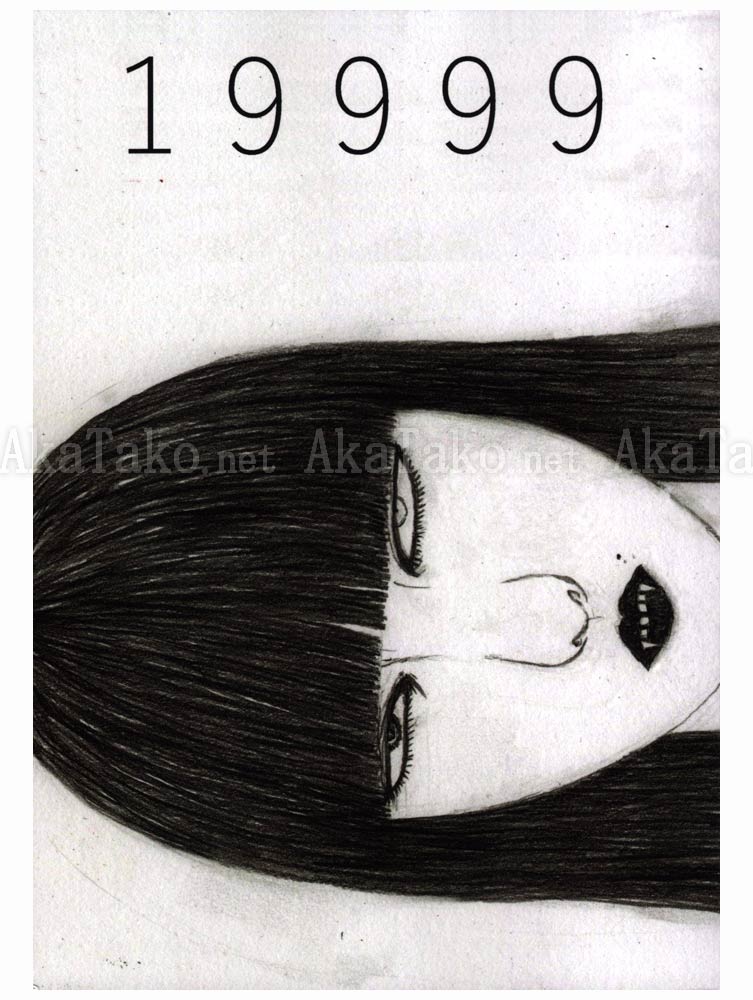 Daisuke Ichiba 19999 SIGNED