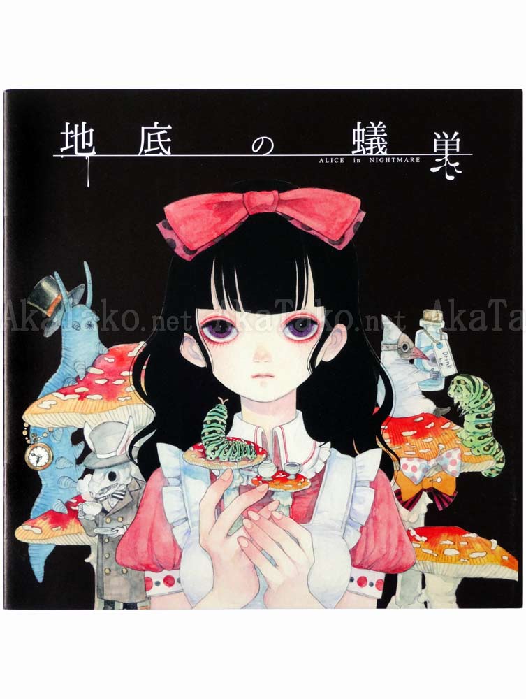 Em Nishizuka Alice in Nightmare SIGNED