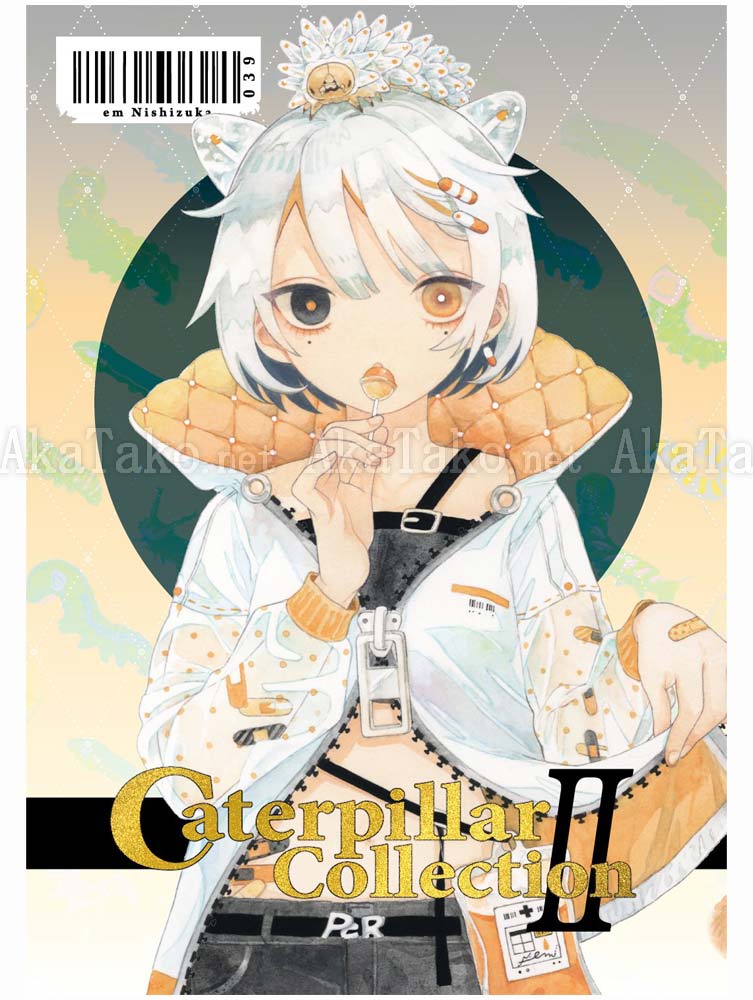 Em Nishizuka Caterpillar Collection II SIGNED