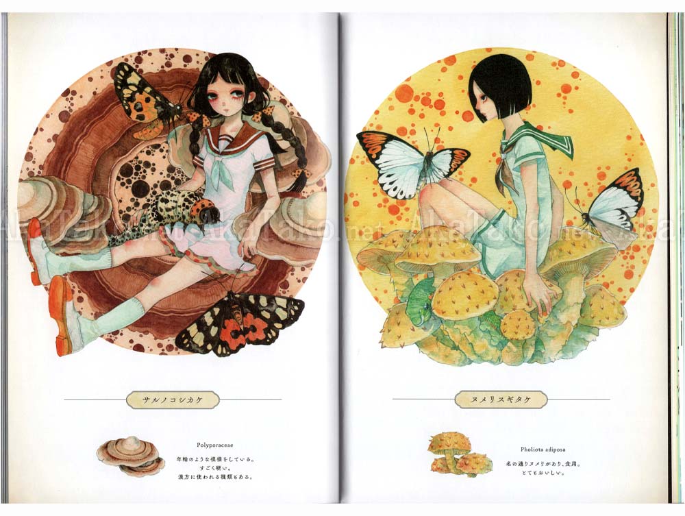 Em Nishizuka The Illegal Underland