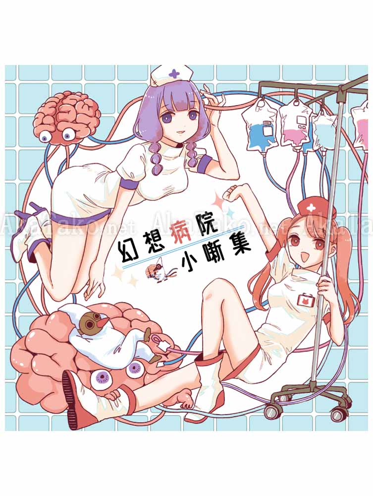 Em Nishizuka Mad Hospital SIGNED