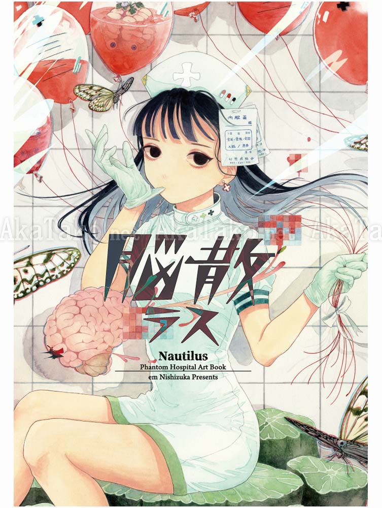 Em Nishizuka Nautilus SIGNED