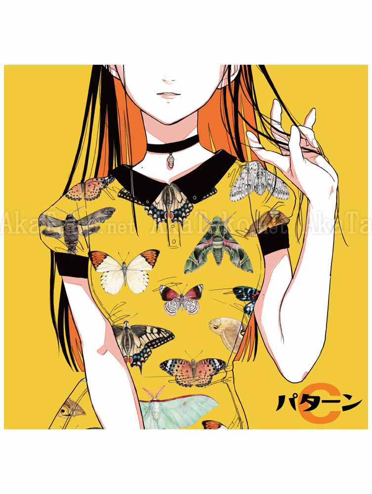 Em Nishizuka Pattern C SIGNED