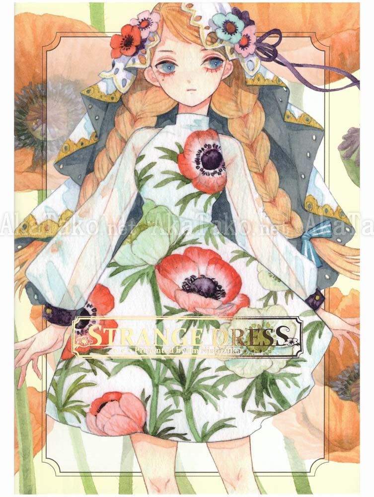 Em Nishizuka Strange Dress SIGNED