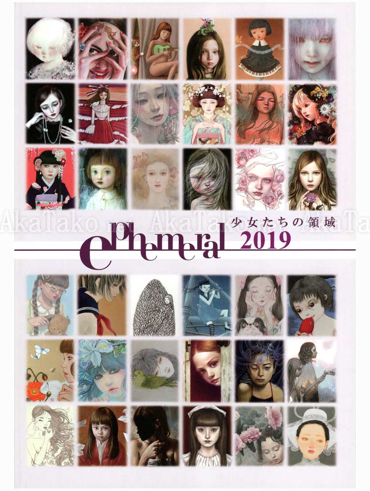 Ephemeral - Territory of Girls 2019 Exhibition Catalog