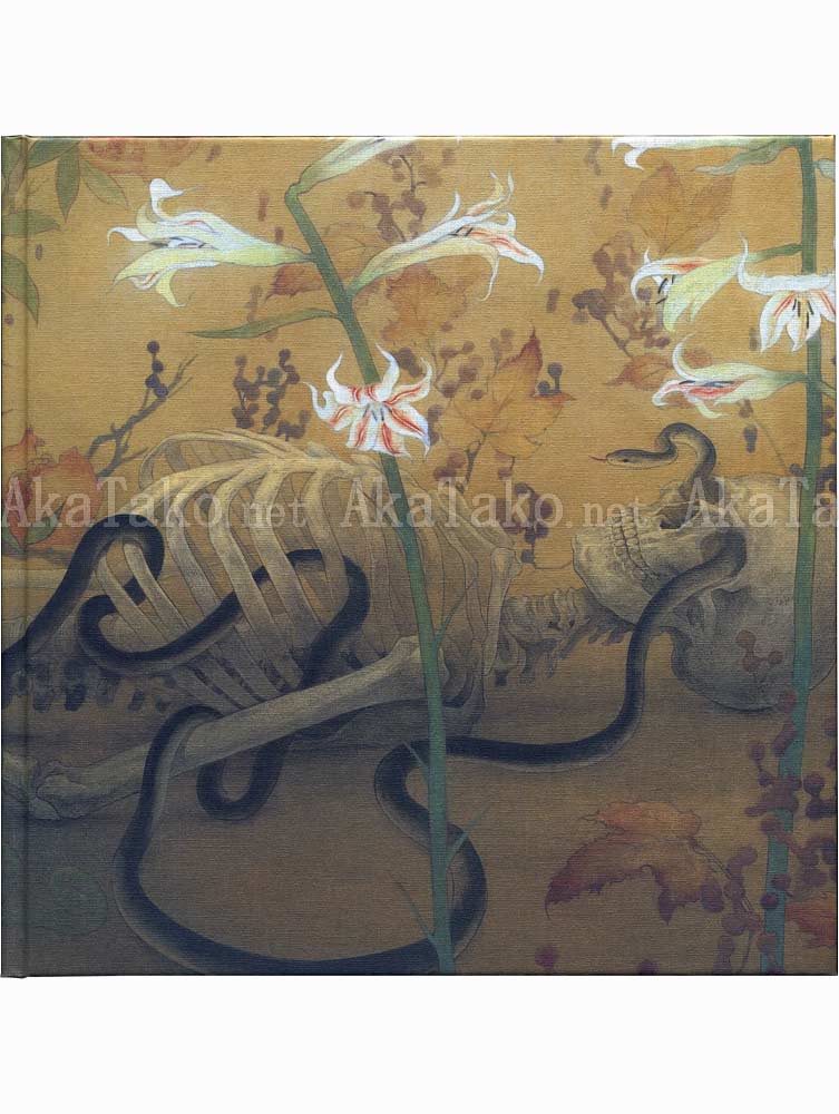 Fuyuko Matsui Becoming Friends Extended SIGNED